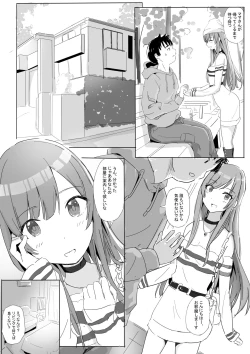 Page 12 of Anata to Bou Gakusei Idol no Koibito Nakadashi Sex