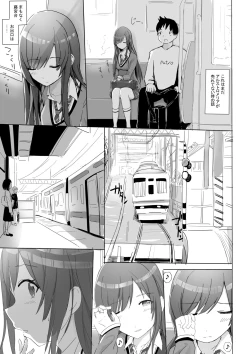 Page 2 of Anata to Bou Gakusei Idol no Koibito Nakadashi Sex
