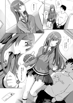 Page 3 of Anata to Bou Gakusei Idol no Koibito Nakadashi Sex