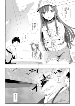 Page 8 of Anata to Bou Gakusei Idol no Koibito Nakadashi Sex