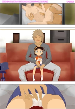 Page 29 of Meitantei Conan no Yoshida Ayumi-chan ga Kinjo no Host Kei AV Danyuu ni Koibitogokko o Renshuu Saserareru Hanashi