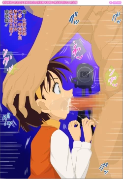 Page 9 of Meitantei Conan no Yoshida Ayumi-chan ga Kinjo no Host Kei AV Danyuu ni Koibitogokko o Renshuu Saserareru Hanashi