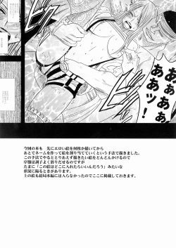 Page 58 of Bonnie no Haiboku | Bonney's Defeat