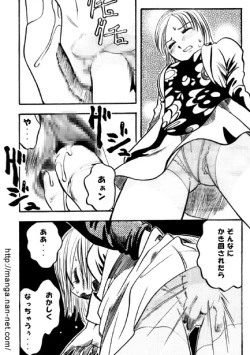 Page 10 of 17 minutes