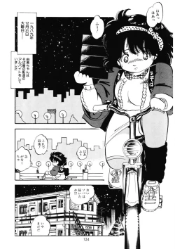 Page 127 of Momoiro Milk