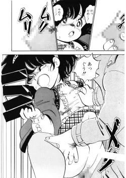 Page 131 of Momoiro Milk