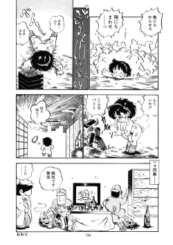 Page 139 of Momoiro Milk