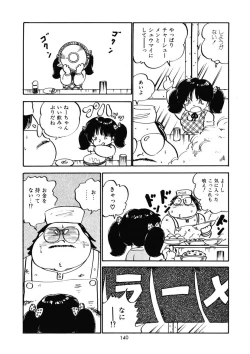 Page 143 of Momoiro Milk