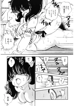 Page 150 of Momoiro Milk