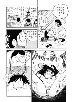 Page 23 of Momoiro Milk