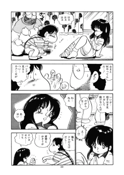 Page 26 of Momoiro Milk