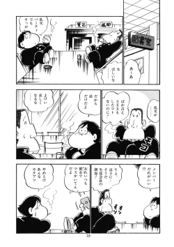 Page 38 of Momoiro Milk