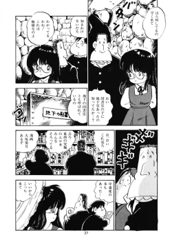 Page 40 of Momoiro Milk