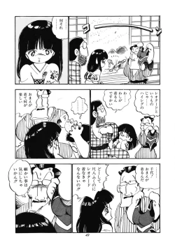 Page 52 of Momoiro Milk
