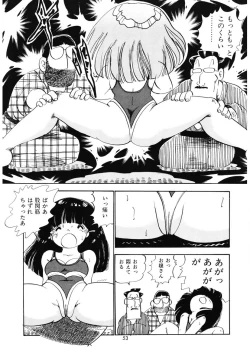 Page 56 of Momoiro Milk