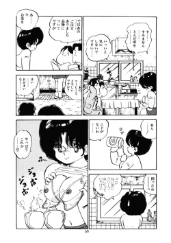 Page 71 of Momoiro Milk