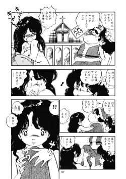 Page 90 of Momoiro Milk