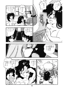 Page 91 of Momoiro Milk