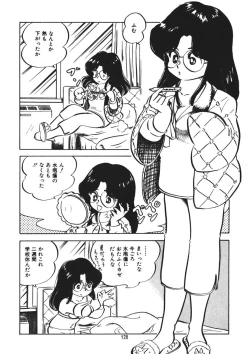 Page 129 of Trouble Anne