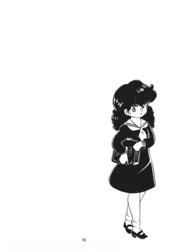 Page 75 of Trouble Anne