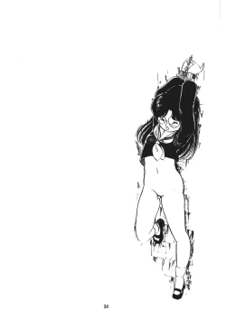 Page 95 of Trouble Anne