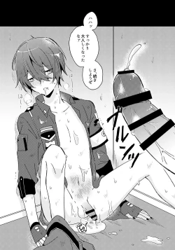 Page 18 of Mob Rei Keikan Hon