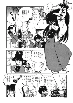 Page 105 of Lemon SOS