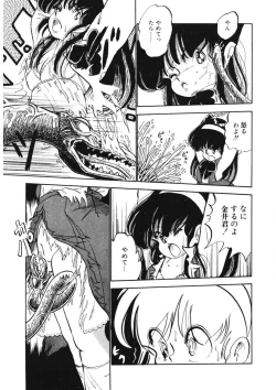 Page 110 of Lemon SOS