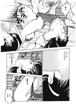 Page 130 of Lemon SOS