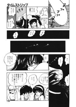 Page 132 of Lemon SOS