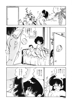 Page 145 of Lemon SOS