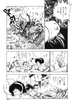 Page 148 of Lemon SOS