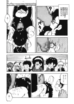 Page 152 of Lemon SOS