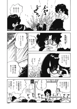 Page 154 of Lemon SOS