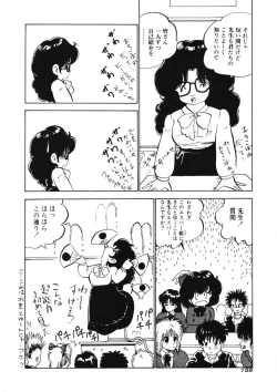 Page 155 of Lemon SOS