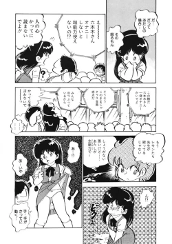 Page 29 of Lemon SOS