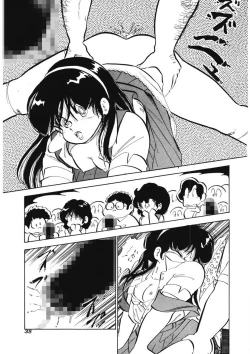 Page 32 of Lemon SOS