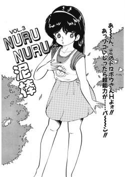 Page 36 of Lemon SOS