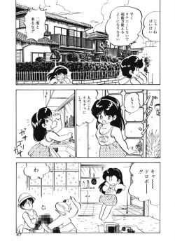 Page 44 of Lemon SOS