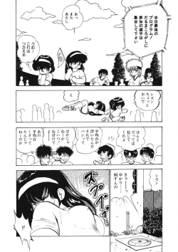 Page 77 of Lemon SOS