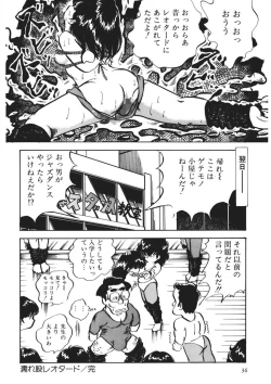 Page 37 of Moshikashite Ai Kashira