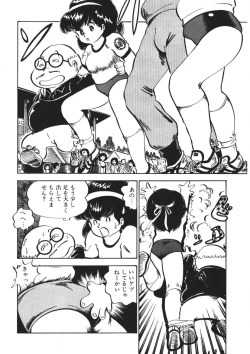 Page 43 of Moshikashite Ai Kashira