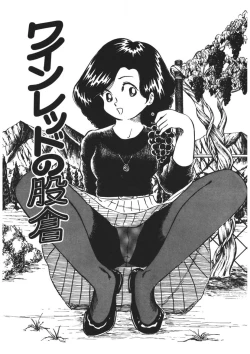 Page 88 of Moshikashite Ai Kashira