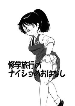 Page 136 of Milk doll of Love