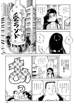 Page 182 of Kuri Kuri Shinaide