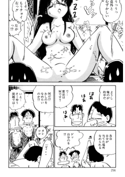 Page 257 of Kuri Kuri Shinaide