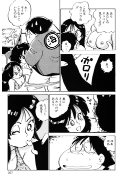 Page 268 of Kuri Kuri Shinaide