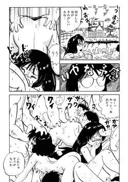 Page 274 of Kuri Kuri Shinaide