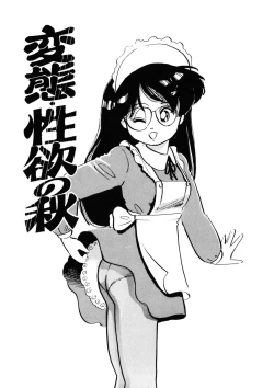 Page 296 of Kuri Kuri Shinaide