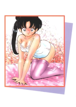 Page 389 of Kuri Kuri Shinaide